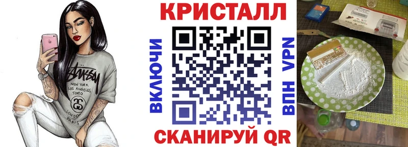 АМФ 97%  Купить где  Алупка