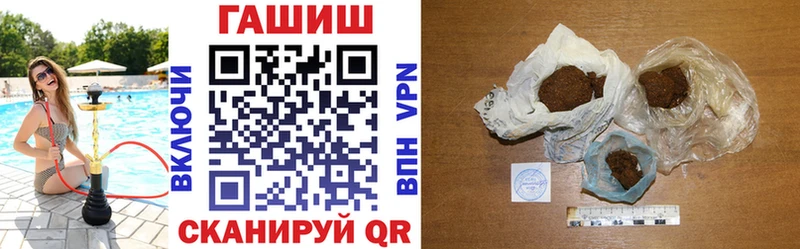 ГАШИШ VHQ  Купить  Алупка 