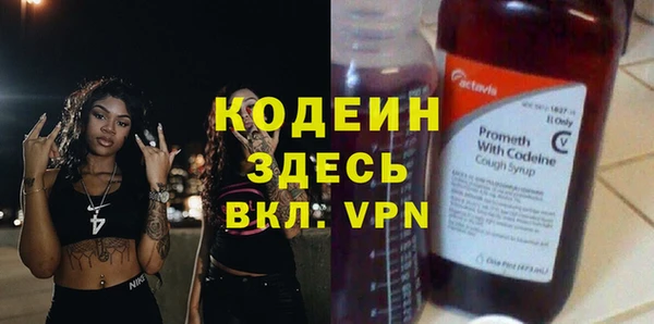 первитин Горно-Алтайск