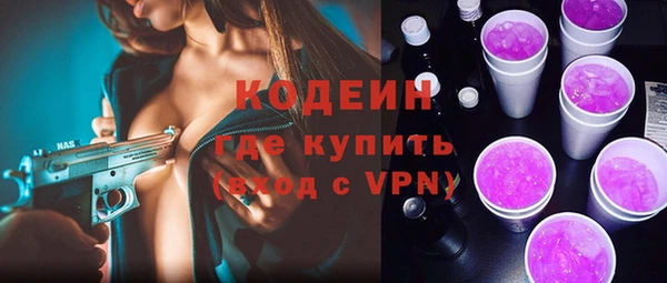 марихуана Горнозаводск