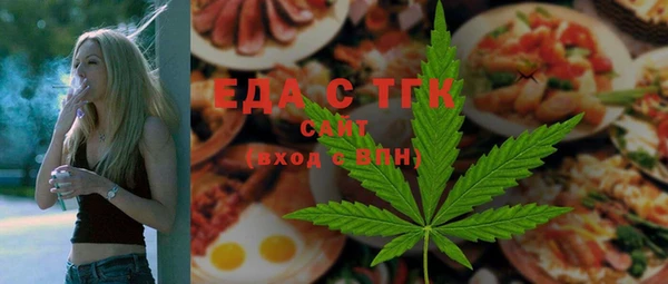 марихуана Горнозаводск