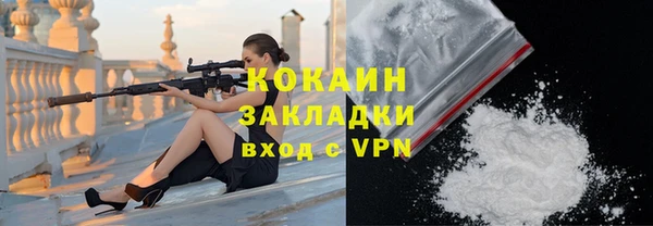 первитин Горно-Алтайск