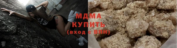 марихуана Горнозаводск