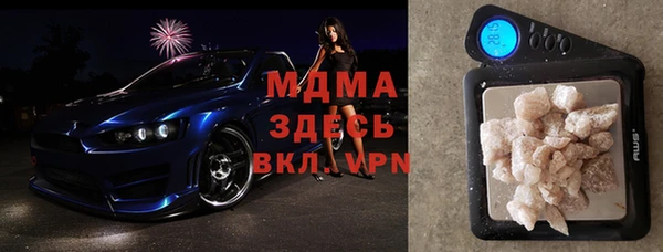 марихуана Горнозаводск