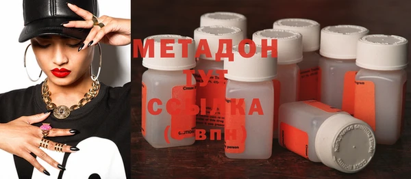 первитин Горно-Алтайск