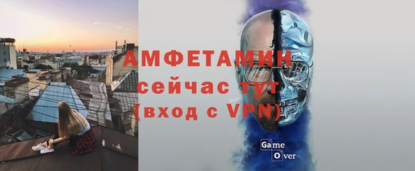 бутират Котовск
