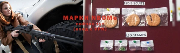 первитин Горно-Алтайск
