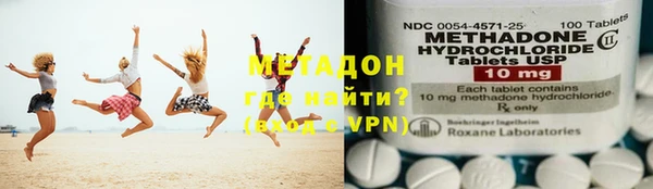 марихуана Горнозаводск