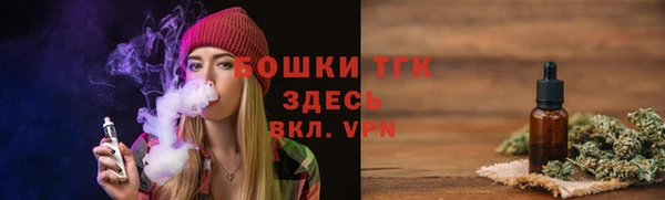 первитин Горно-Алтайск