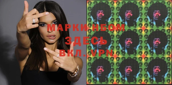 марихуана Горнозаводск