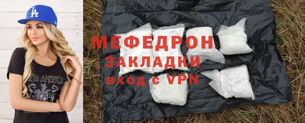 марихуана Горнозаводск