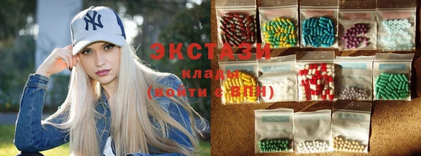 марихуана Горнозаводск
