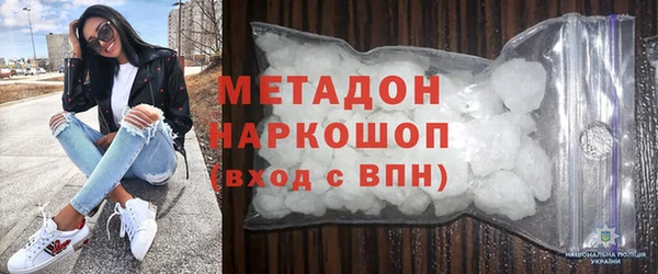 марихуана Горнозаводск