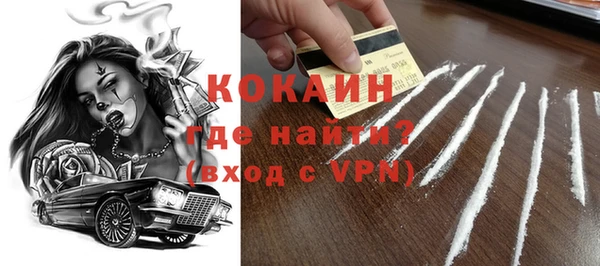 кокаин VHQ Горняк