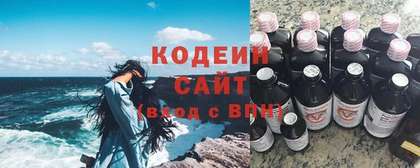 первитин Горно-Алтайск