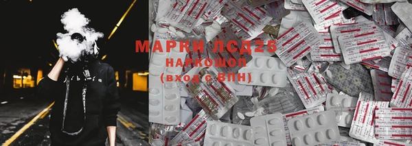 марихуана Горнозаводск