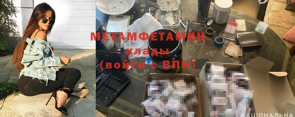 марихуана Горнозаводск