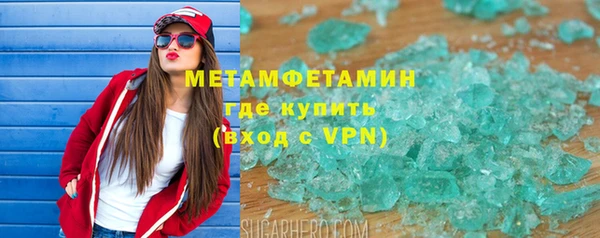 первитин Горно-Алтайск