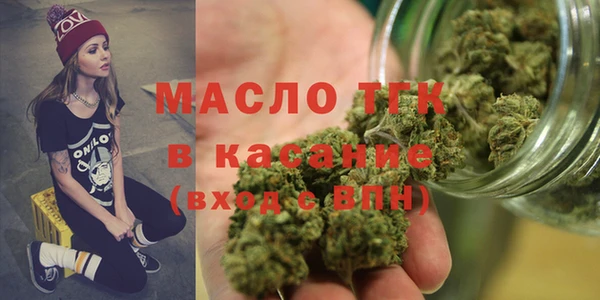 марихуана Горнозаводск