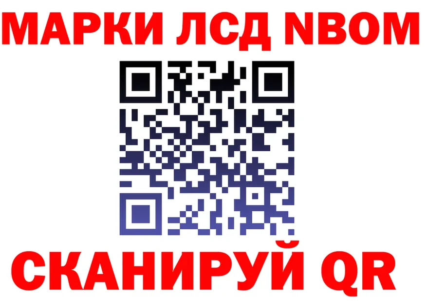 Купить закладку darknet формула Алупка