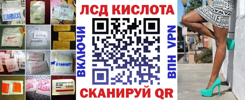 Лсд 25 экстази кислота  Купить  Алупка 
