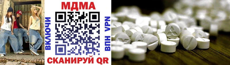 MDMA кристаллы  Купить  Алупка 