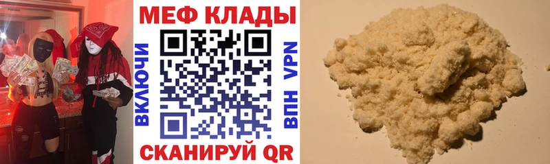 МЯУ-МЯУ VHQ  Алупка 
