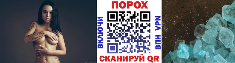 Первитин Декстрометамфетамин 99.9% Купить где Алупка