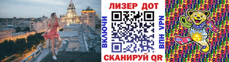 Купить  Алупка  Марки N-bome 1,5мг 