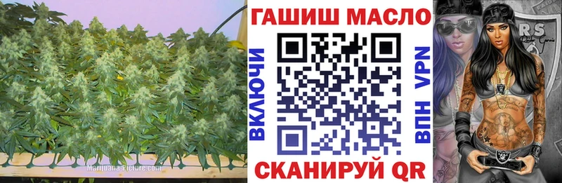 Дистиллят ТГК Wax  Купить  Алупка 